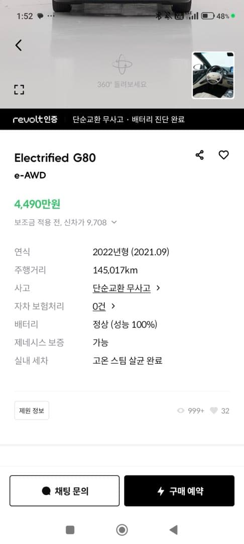 신뢰 이미지 3/3